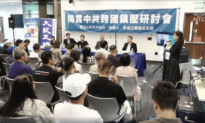 San Francisco Forum Highlights CCP’s Global Threat