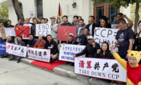 People Protest Outside San Francisco Chinese Consulate to Mark 76 Years of CCP Rule