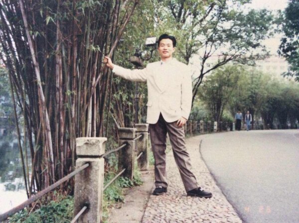 David Xie, survivor of the persecution of Falun Gong in China, in China in April 1998. (Courtesy of David Xie)