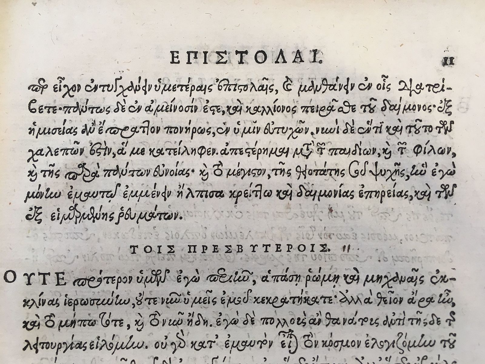 Synesius Hypatia