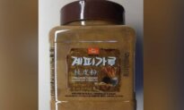 Nationwide Ground Cinnamon Recall Expanded