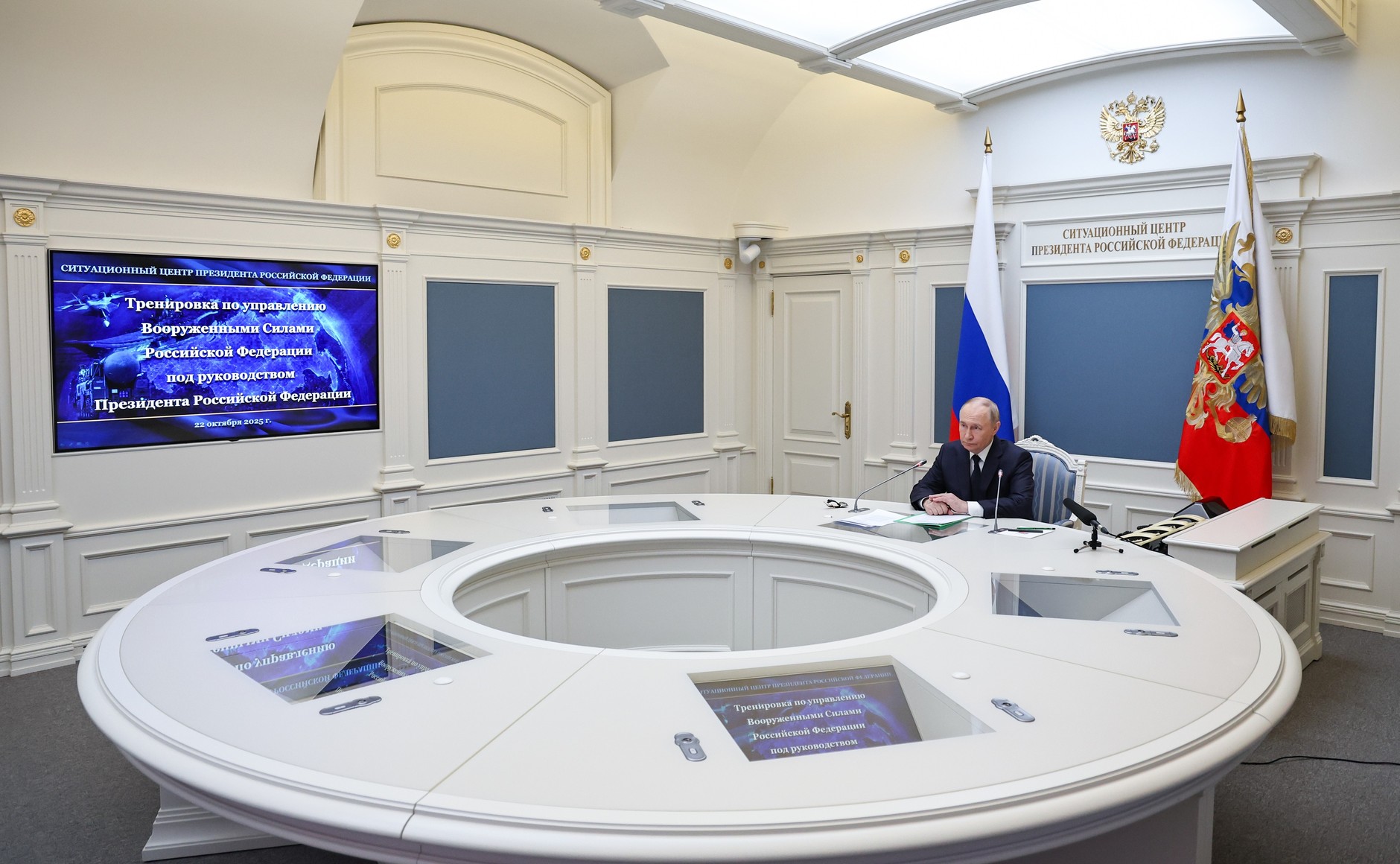 Putin-Drills-Kremlin
