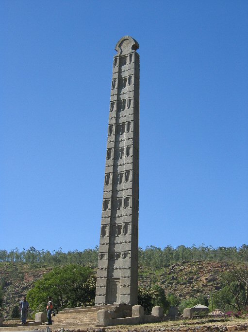 King Ezana's Stele, in Axum, Ethiopia.