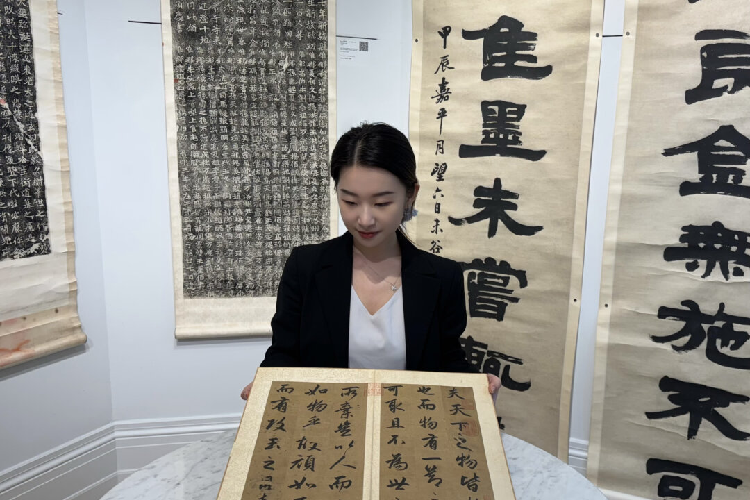 Chinese calligraphy album fetches more than $1 million at auction