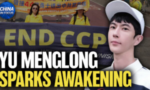 Yu Menglong’s Death Inspires Action Against CCP