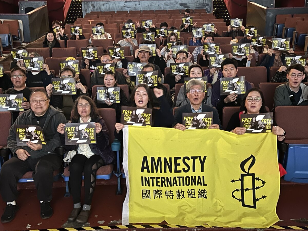 HongKonger Community Center in Northern California holds an event with Amnesty International on Nov. 10, 2025, to commemorate the 10th anniversary of the award-winning film “Ten Years.” (Nathan Su/The Epoch Times)