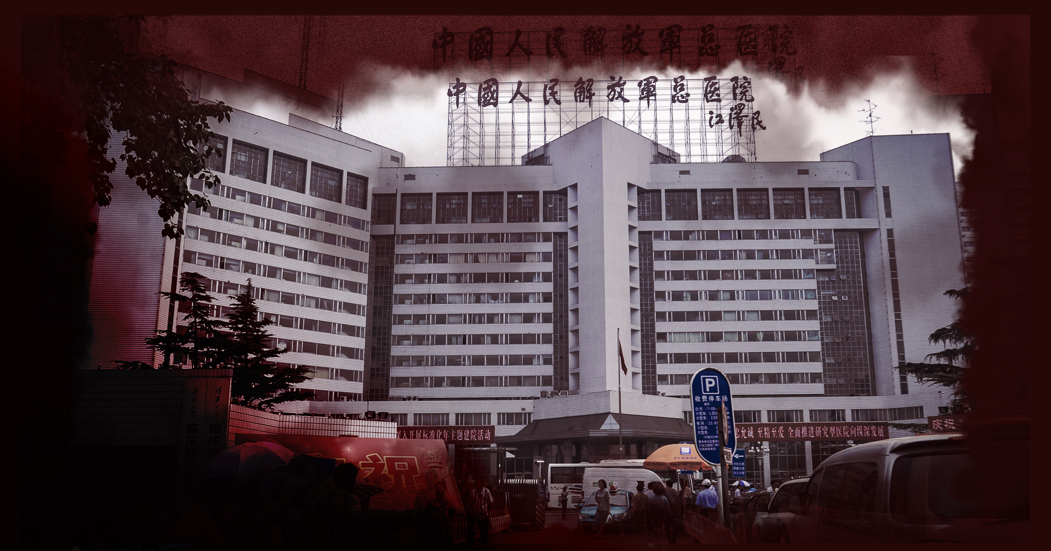 China’s 981 Project: Dark Connections Behind the Quest for Longevity