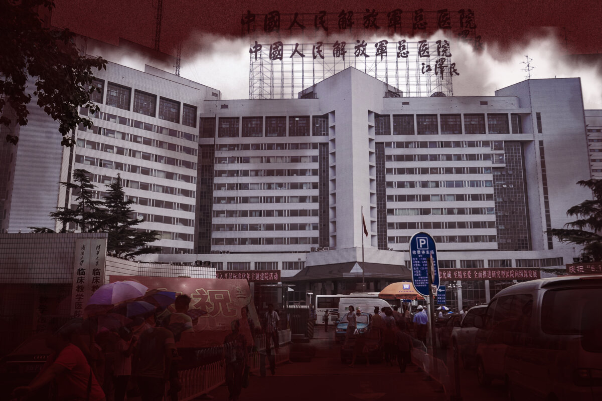 The entrance of the 301 Military Hospital in Beijing on July 6, 2011. (Liu Jin/AFP via Getty Images)