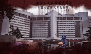 China’s 981 Project: Dark Connections Behind the Quest for Longevity