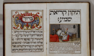 ‘Jewish Worlds Illuminated’: A Treasure Trove of Hebrew Manuscripts