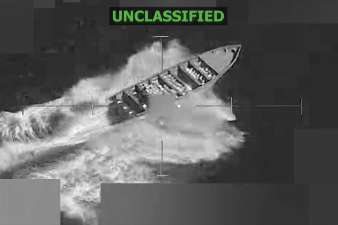 US Military Carries Out 21st Strike on Suspected Drug Boat thumbnail