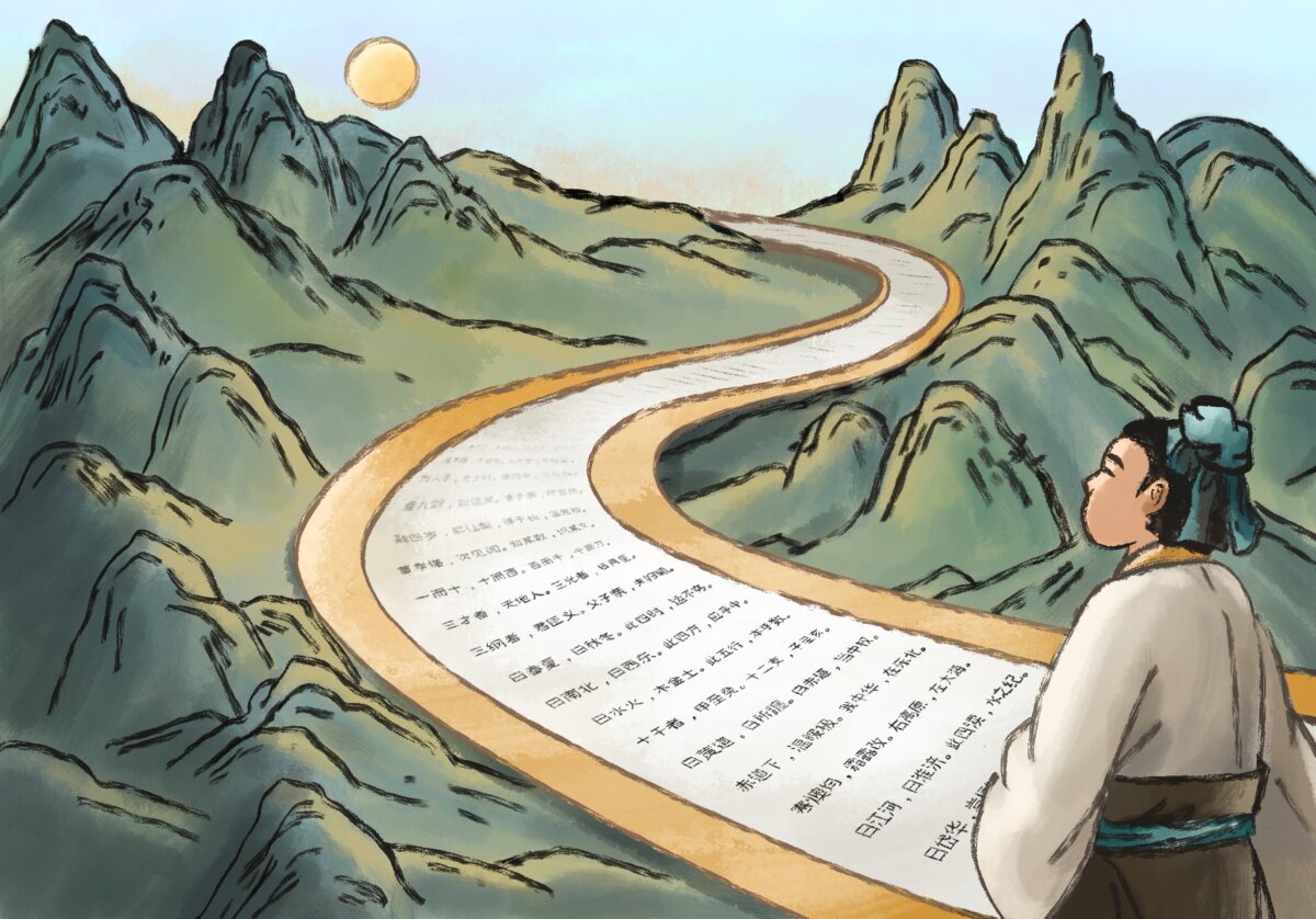 In China, the Three Character Classic is a timeless moral guide for kids. (Linda Zhao/The Epoch Times)