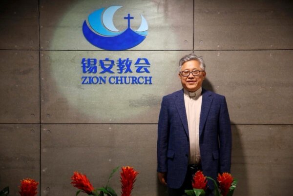 Epoch Times Photo