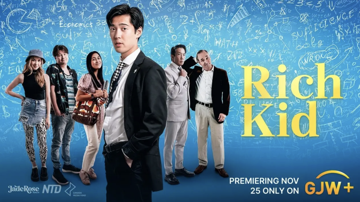 Gan Jing World will premiere “Rich Kid” exclusively on GJW+ on Nov. 25, 2025. (Courtesy of Gan Jing World)