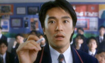 ‘Fight Back to School:’ A 1990s’ Hong Kong Classic