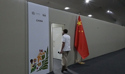 Epoch Times Photo