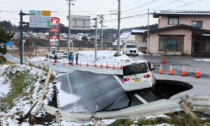 REPLAY: Magnitude 7.1 Earthquake Strikes Southern Japan