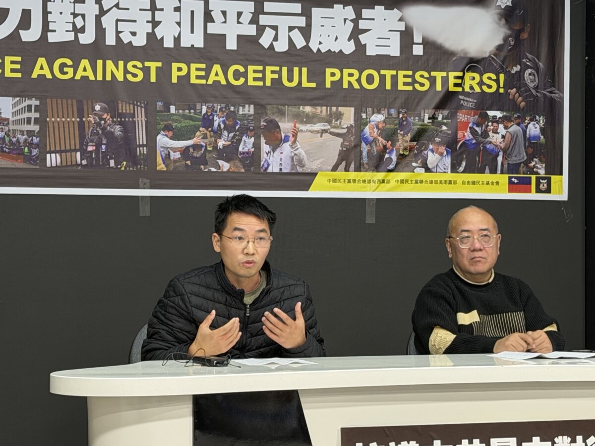 Epoch Times Photo