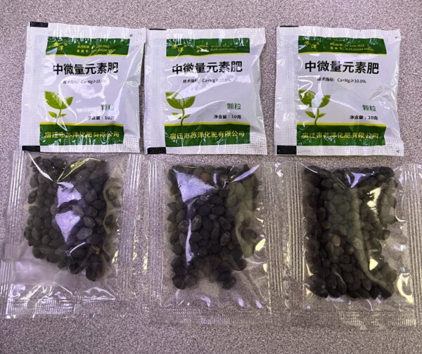 Fresh Warnings on Mystery Seeds