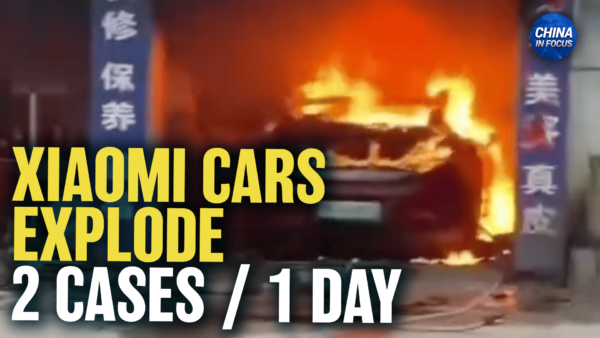 Xiaomi Electric Cars Catch Fire—2 Cases in 1 Day