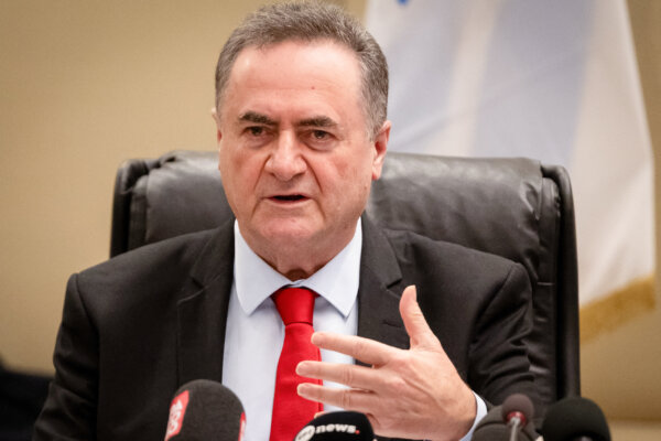 Israel Issues New Statement on Military Preparedness