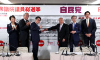 Takaichi’s Ruling Bloc Projected to Win Large Majority in Japan’s Lower House: Exit Poll