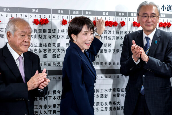 Takaichi's Ruling Bloc Wins Landslide Election in Japan's Lower House