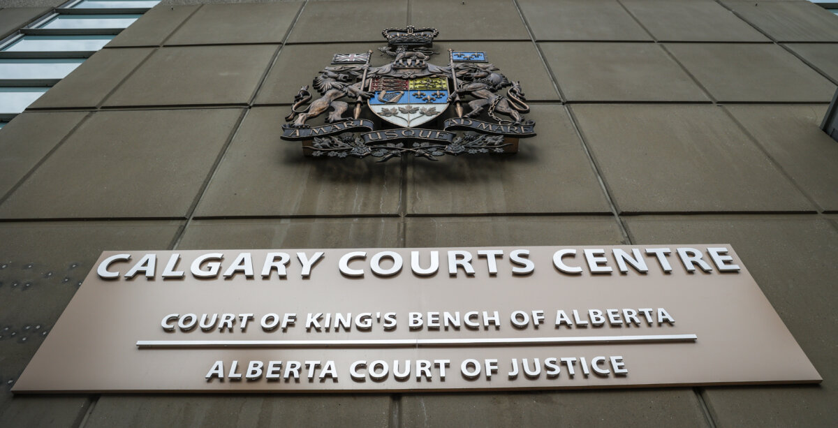 The Calgary Courts Centre is pictured in Calgary, on May 6, 2024. (The Canadian Press/Jeff McIntosh)