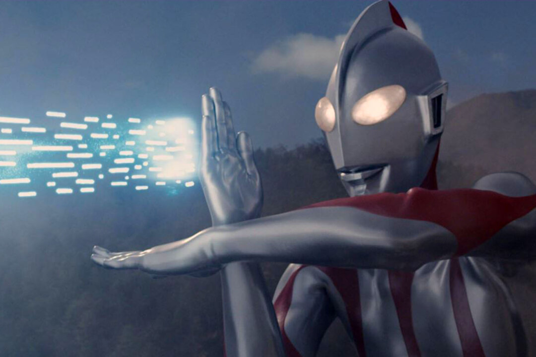 ‘Shin Ultraman’: The Future Built From the Past
