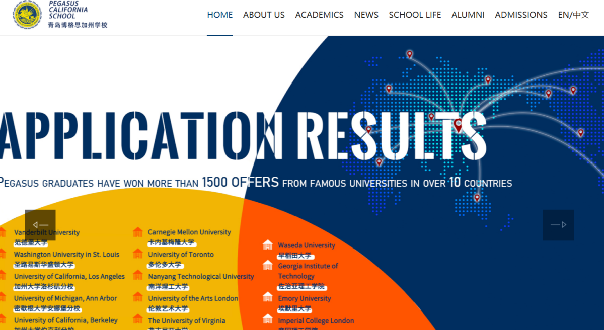 A screenshot of the Pegasus California School website on March 23, 2026. (Screenshot via The Epoch Times)