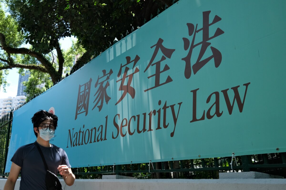 A man passes a government notice for the National Security Law in Hong Kong on July 15, 2020. (Anthony Wallace/AFP via Getty Images)