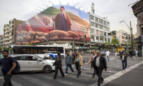 UN Nuclear Watchdog Calls on Iran to Engage, Allow Inspections