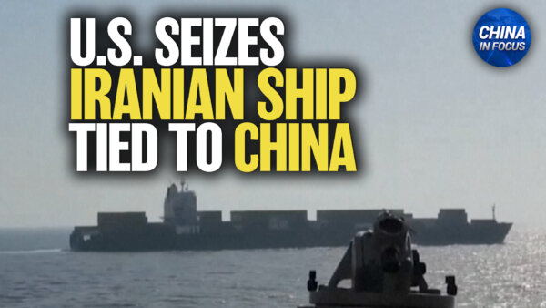 US Seizes Iranian Ship Tied to China