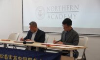 Fei Tian College Northern Forms Ties With Taiwanese Arts High School