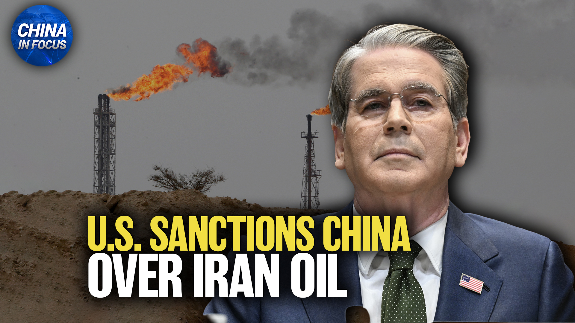 US Sanctions China Refinery Over Iran Oil | EpochTV