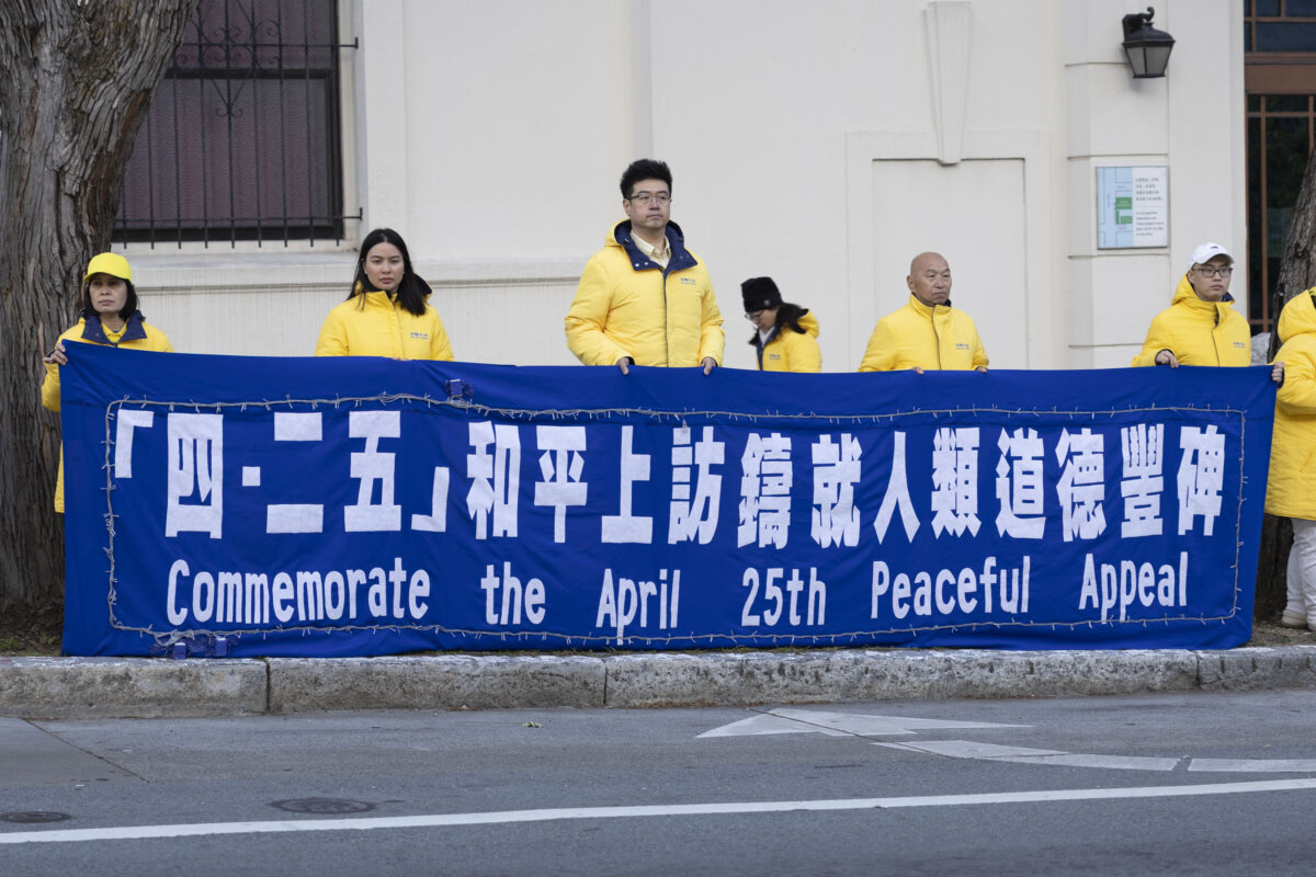 Falun Gong practitioners rally in front of the San Francisco Chinese Consulate on April 24, 2026, to commemorate the 27th anniversary of an April 25, 1999, peaceful appeal in Beijing. (Lear Zhou/The Epoch Times)