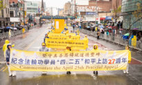 New York Parade Commemorates 27 Years Since Peaceful Appeal in China