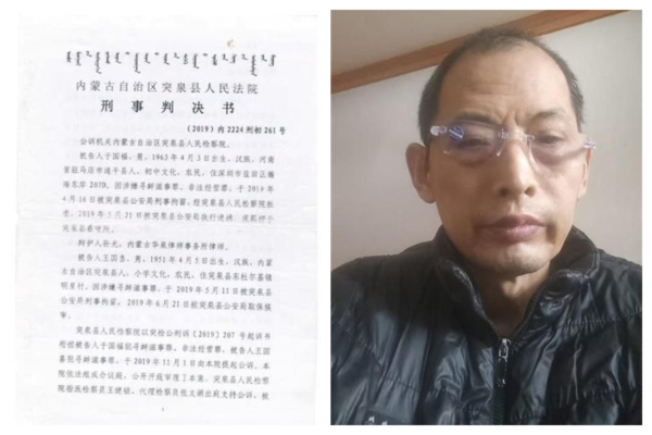 Chinese Commentator, Paralyzed in Custody After Exposing Land Seizures, Seeks State Compensation