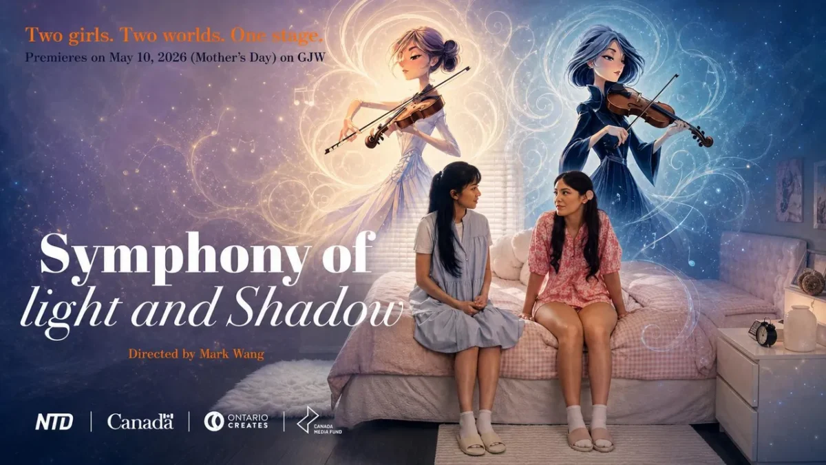 A web banner of "Symphony of Light and Shadow." (Courtesy of Ganjing World)