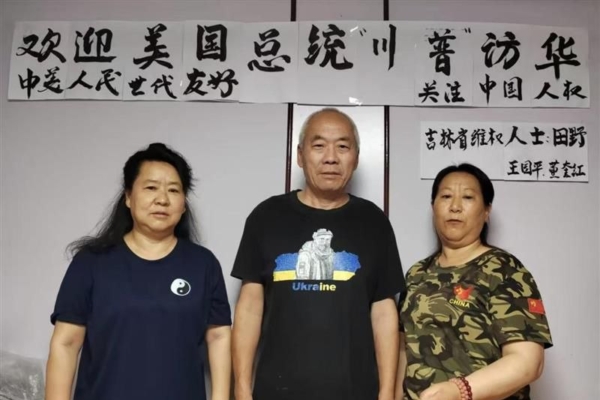 Epoch Times Photo