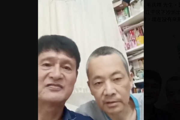 A video circulating online shows recently released Xu Guang (R) together with Mao Qingxiang. (Video screenshot via The Epoch Times)