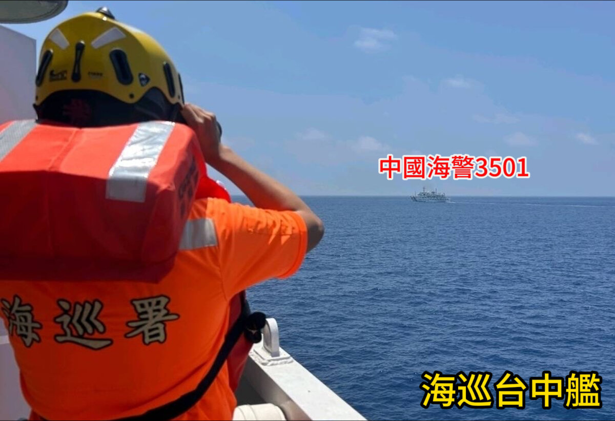 Chinese coast guard vessel 3501 entered restricted waters around Pratas on May 23, 2026, prompting Taiwan to dispatch its Taichung patrol ship for a close-range response and radio exchange over sovereignty. (Taiwan’s Coast Guard Administration)