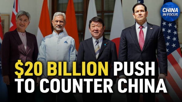 Quad to Spend $20 Billion on Cooperation to Counter China