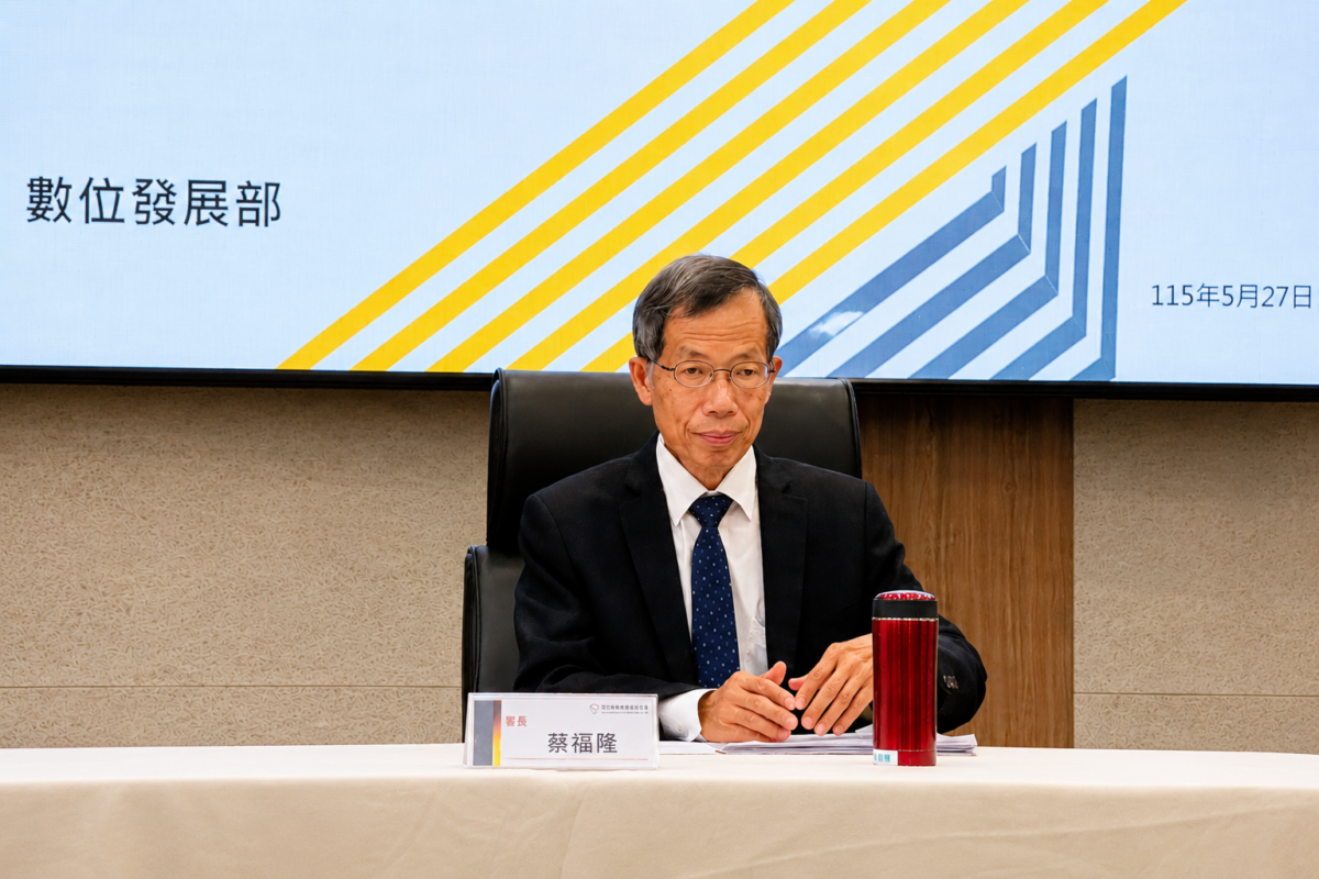Tsai Fu-longe, director-general of the Administration for Cyber Security at Taiwan’s Ministry of Digital Affairs, speaks at a news conference in Taipei, Taiwan, on May 27, 2026. (Tai Te-man/The Epoch Times).