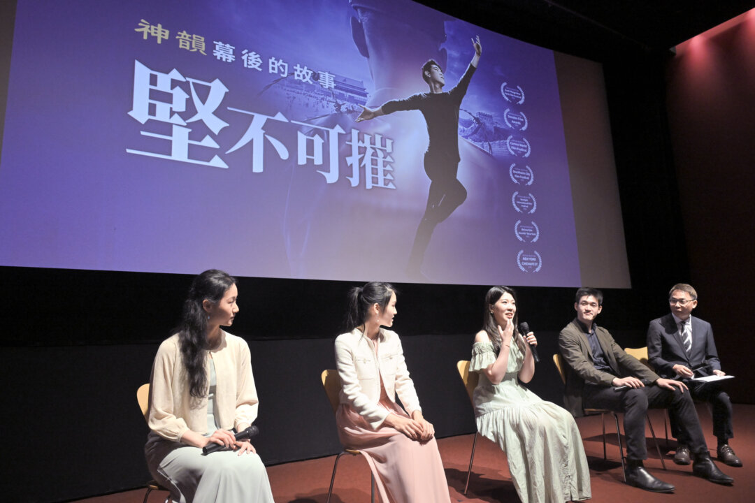 Shen Yun Documentary Screening in Taipei Shines Spotlight on CCP Pressure Campaign
