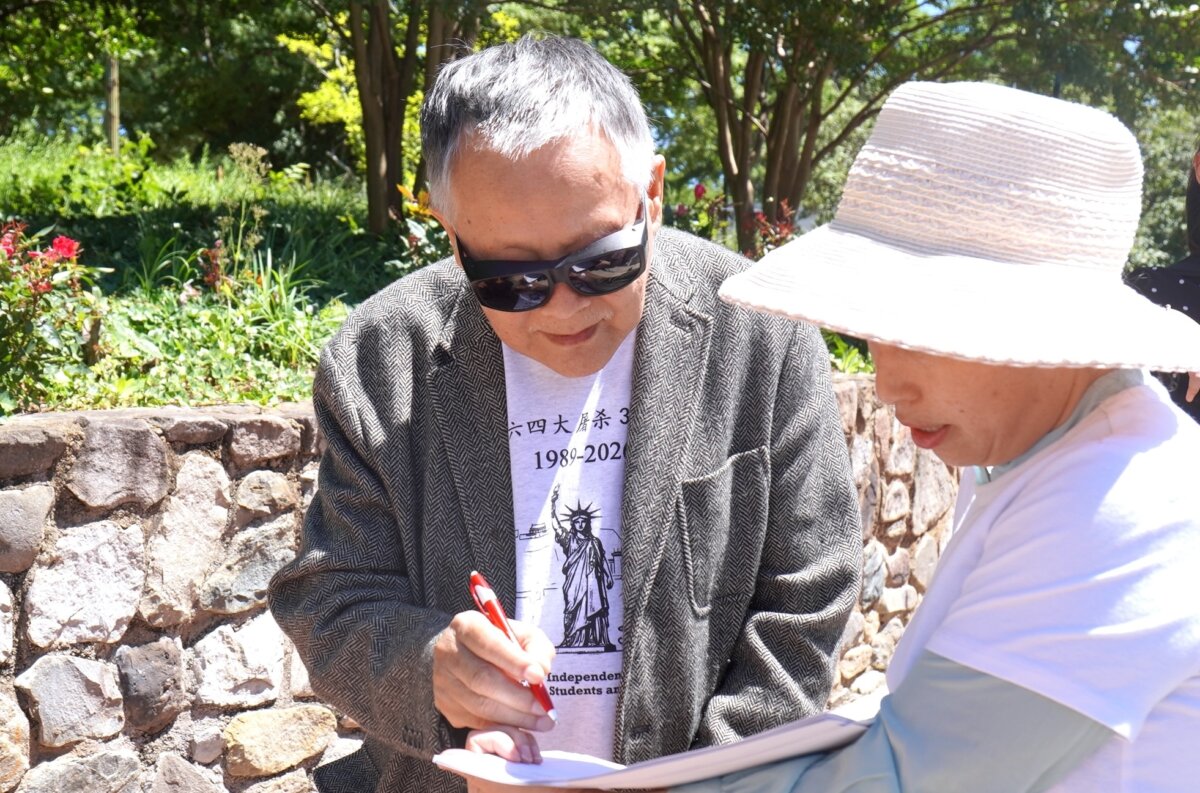 Epoch Times Photo