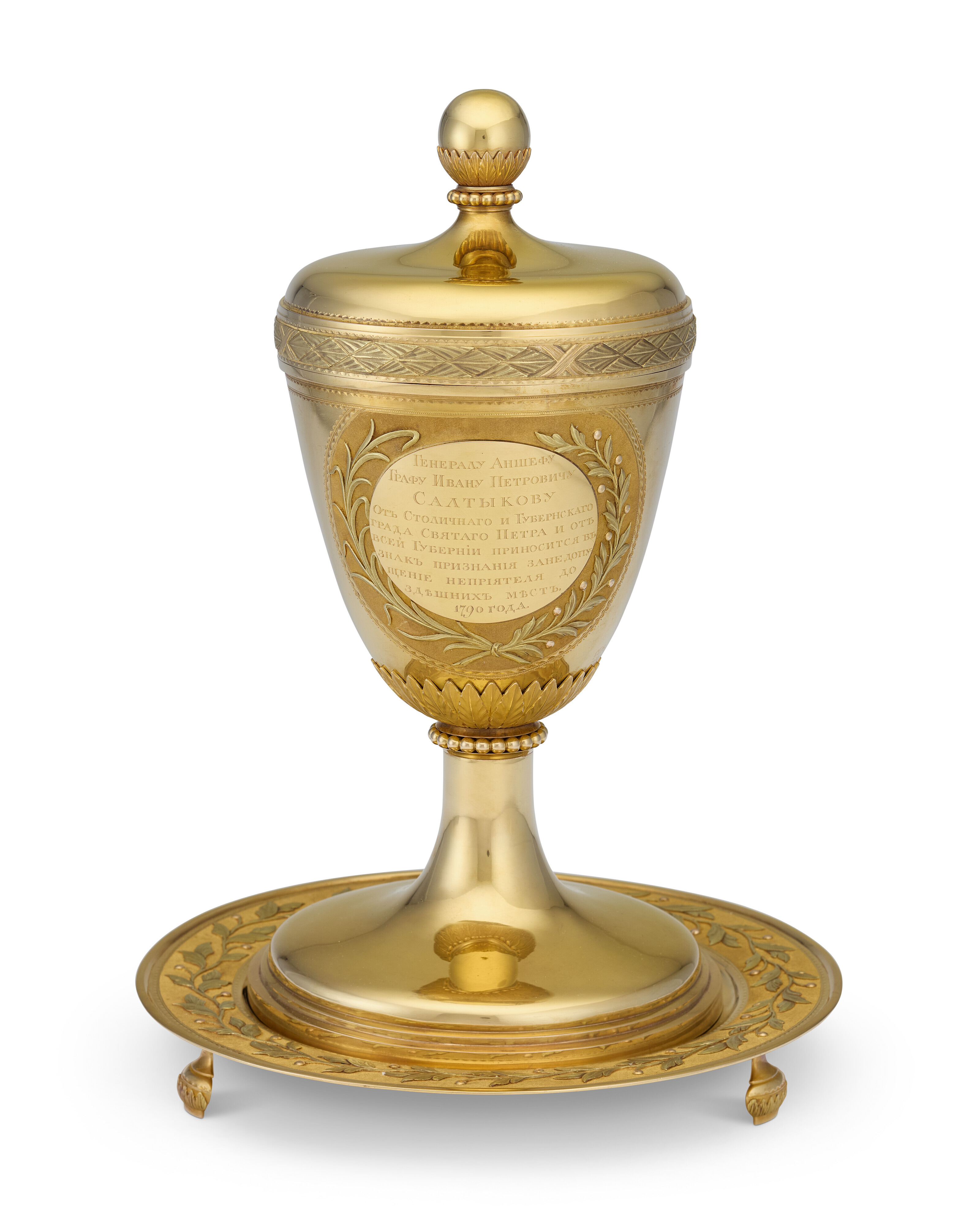 A Treasured History: The Stream Family Collection Online.