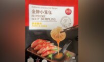 71,603 Pounds of Frozen Pork and Crab Products Recalled