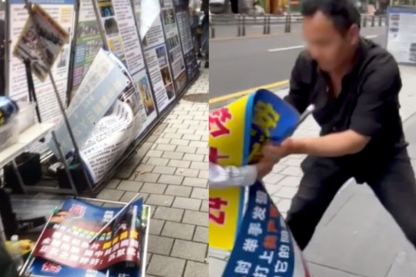3 Men Allegedly Assault Falun Gong Practitioners Outside Duty-Free Shop in South Korea