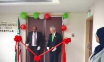 Somaliland Opens New Representative Office Premises in Taipei